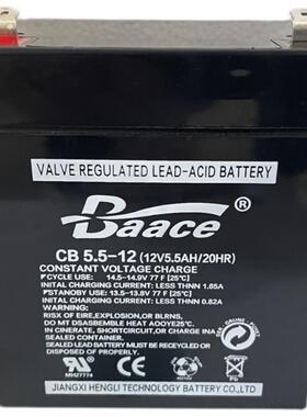 BAACE蓄电池CB5.5-12医疗仪器仪表12V5.5AH消防电梯 应急电源童车
