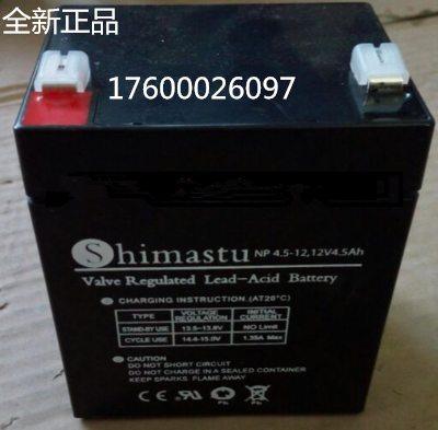 Shimastu免维护蓄电池NP4.5-12原装正品12V4.5AH代替12V5AH