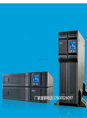 CSOL不间断电源R2K延时稳压2KVA/1.6KW在线式电脑机架式UPS服务器