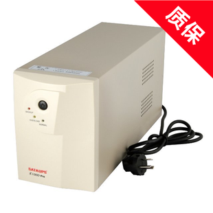 K1000-PRO 1000VA/600W UPS不间断电源台式机30分钟稳压促销