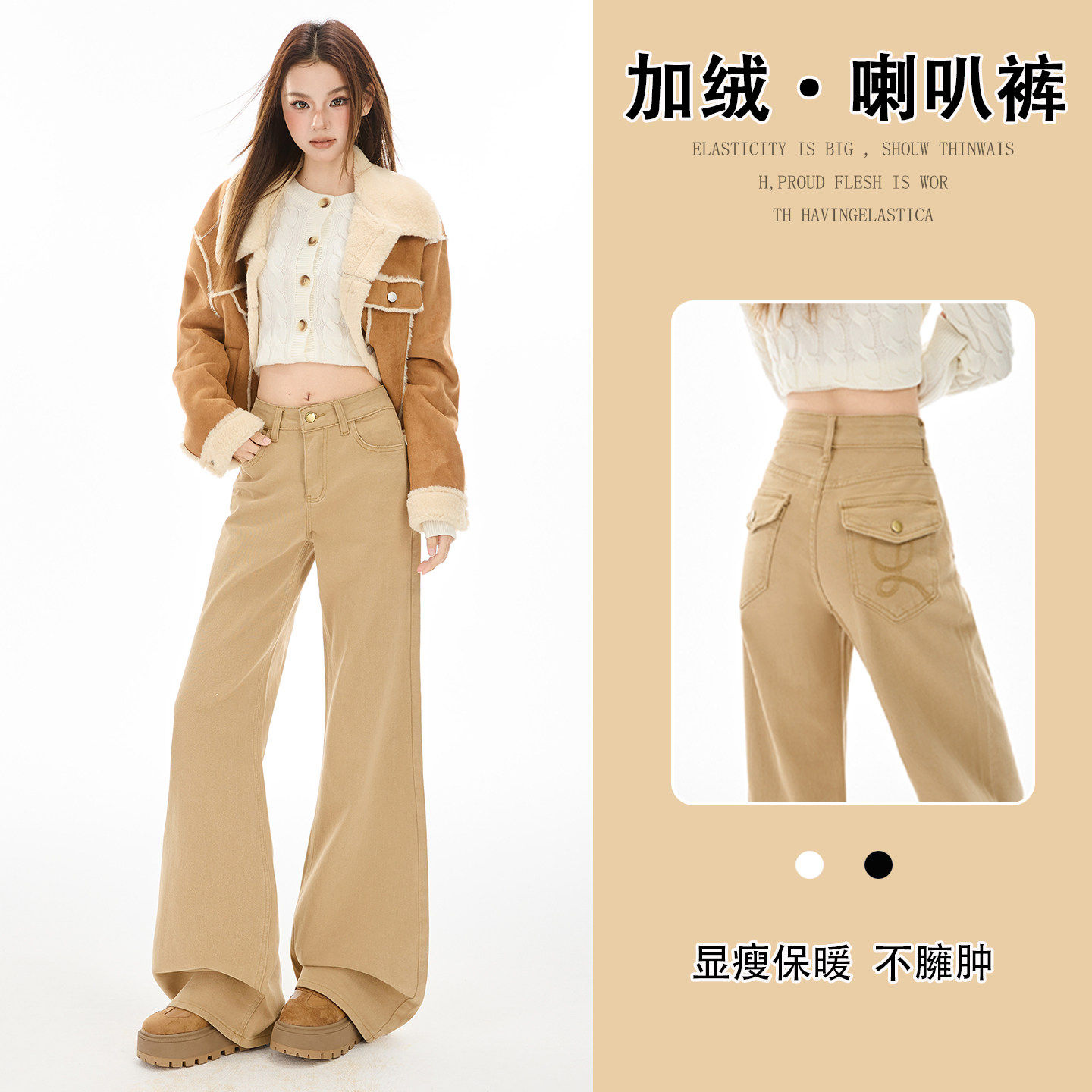 美式卡其色加绒微喇牛仔裤女2025冬季新款宽松不贴腿直筒喇叭裤子