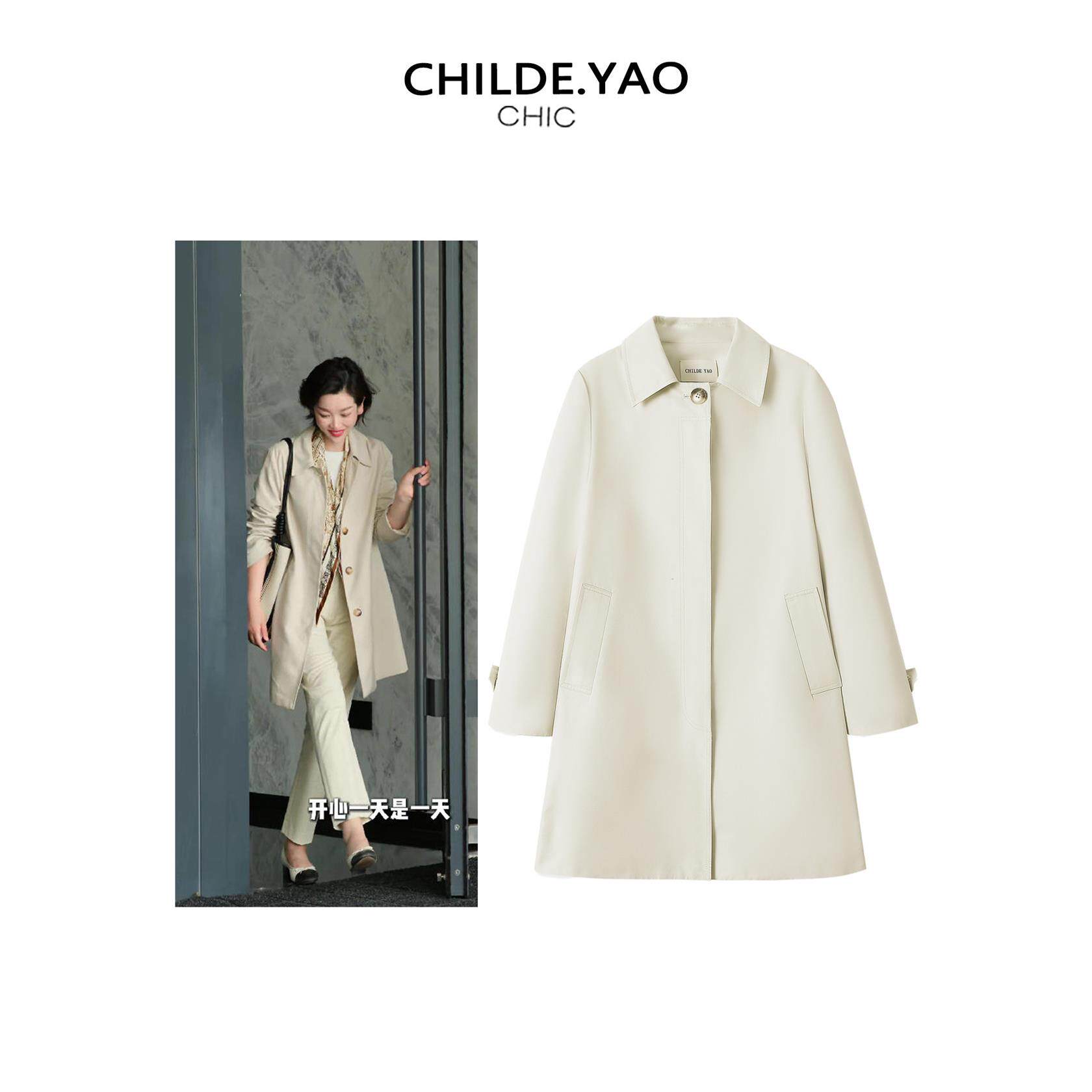 CHILDEYAO秋季新款2025韩系气质宽松抗皱中长款风衣女翻领外套