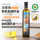 派里奥有机亚麻籽油500ml 3冷榨无添加全年龄即食食用油 Omega