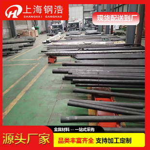 20CrNiMoA 合金圆钢 20CrNi2MoA 18Cr2Ni2MoH 17Cr2Ni2Mo圆棒
