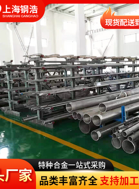 Alloy602CA高温抗蠕变N06025保成分保性能各种尺寸均可定制