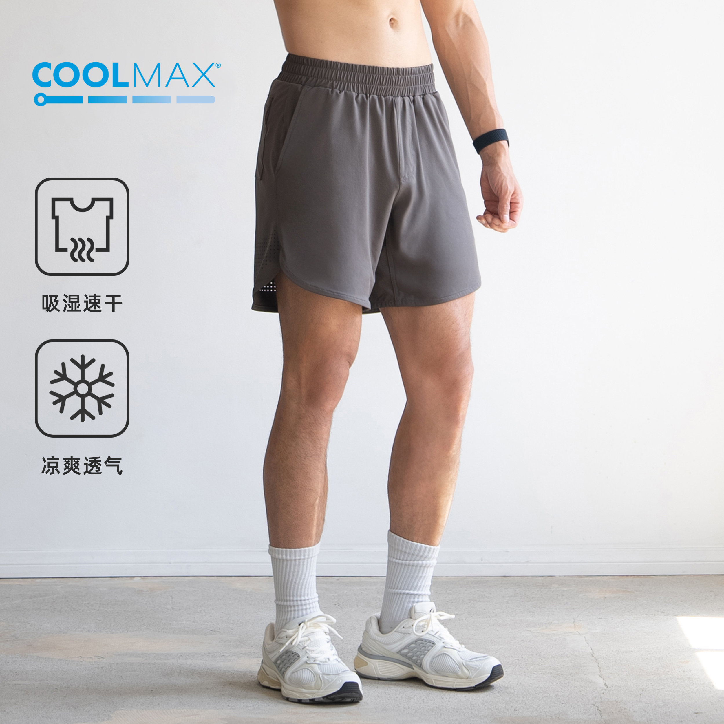 DRIOTOPIA2024夏季新品coolmax短裤男弹力运动五分裤冰丝凉感轻薄