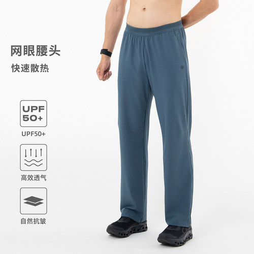 DRIOTOPIA2026夏季新品UPF50+织带长裤男宽松透气户外防晒裤子