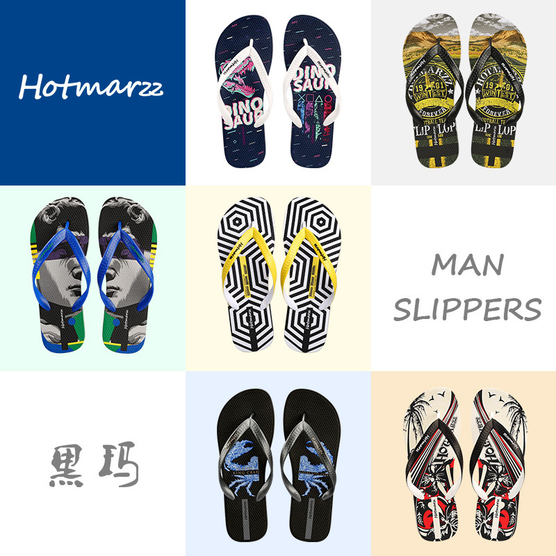 【断码清仓】Hotmarzz黑玛人字拖