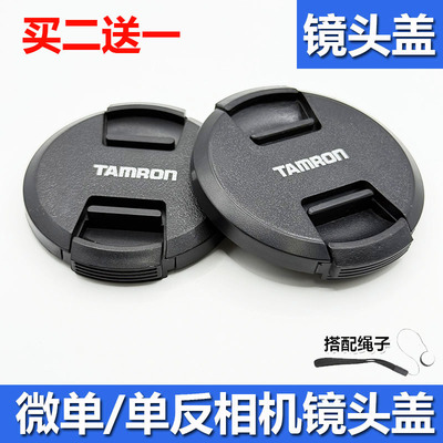 适用于腾龙67mm镜头盖70-180mm 18-300mm70180 18300相机镜头前盖