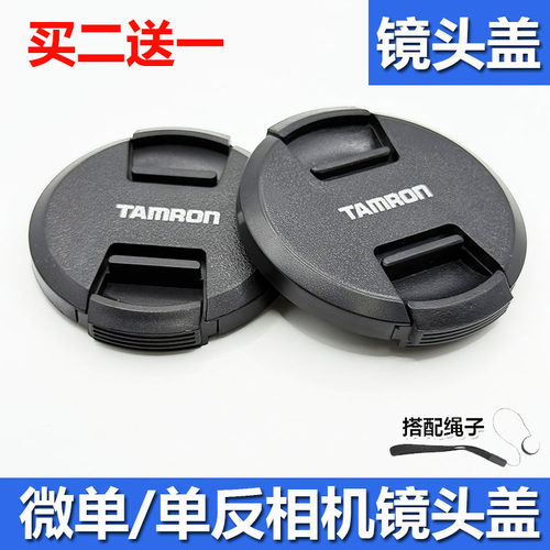 适用于腾龙72mm镜头盖B028 F045 B01 190D B005 B003 18400 1750