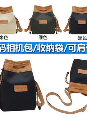 适用于索尼相机包RX10M2 RX10M4相机袋子RX10 RX10M3相机RX1R RX1