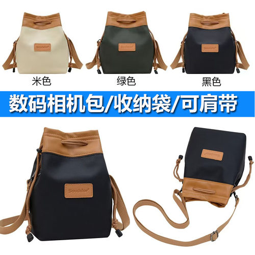 适用于索尼相机包FX3 FX30 FX6相机袋AX60 AX45 AX40 AXP55 PJ680