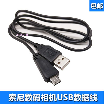适用索尼DSC-HX9 WX30 WX10 TX55 TX66 TX20W380相机数据线充电器
