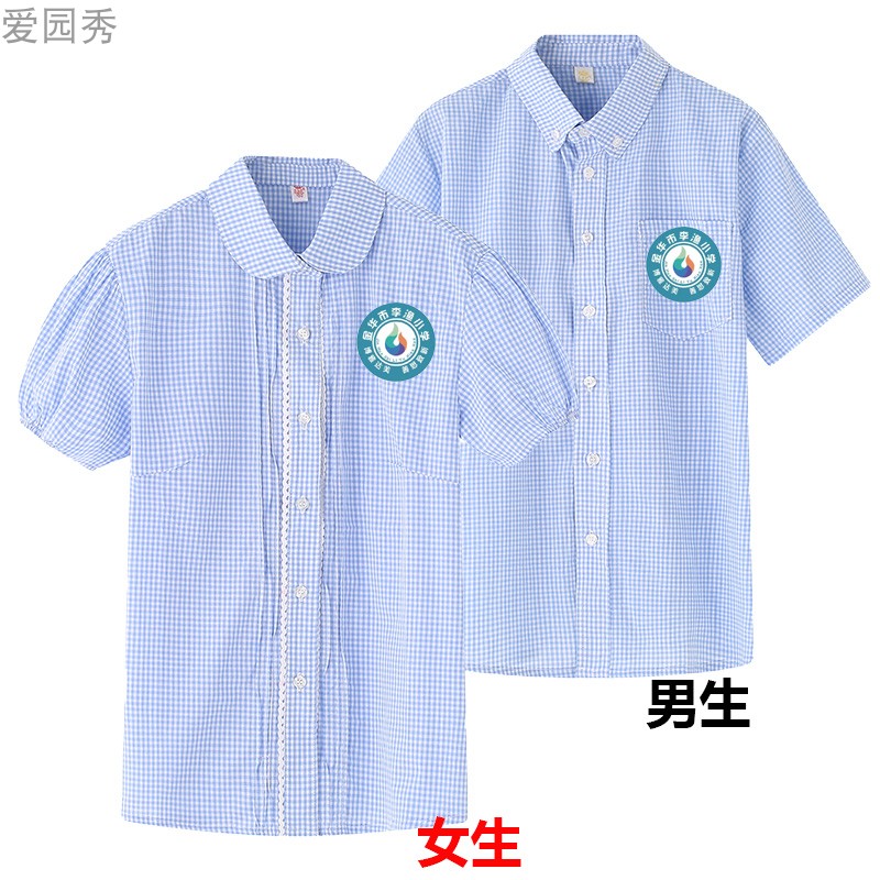 指定金华市李渔小学校服短袖衬衫