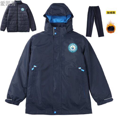 金华李渔小学冬季同款校服冲锋衣
