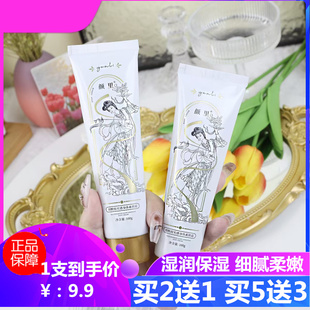 颜里烟酰胺光感身体素颜霜懒人裸妆遮瑕学生亮白全身脖子防水防汗