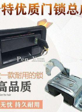 挖掘机配件卡特307 312 320B 320V1V2驾驶室车门锁总成外拉手锁块