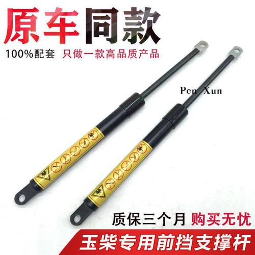 挖掘机配件 玉柴YC60-8 35-8 85-6-8前档玻璃支撑杆 气弹簧 液压