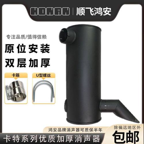 卡特330C 336D 330D发动机消声器排气管烟筒消音器尾管挖掘机配件