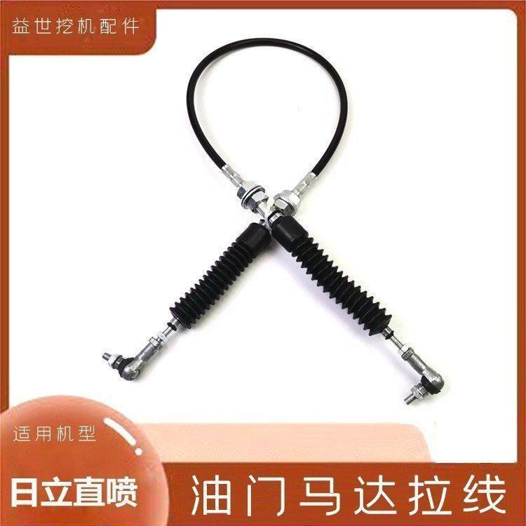 钩机日立120 200-6 210 240 330 360扛3g油门马达拉线挖机配件,五金/工具,挖掘机,淘宝优惠券,粉丝福利购,淘宝优惠卷