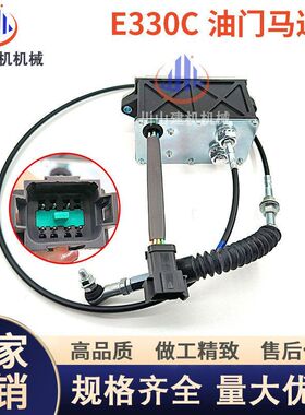 挖掘机配件E312B/320B/320C/320D2自动加油马达油门马达电机