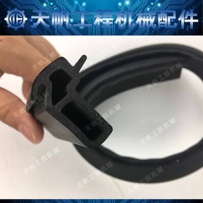 挖掘机配件日立60/70/120前档/下挡中间玻璃密封胶条/防水胶条