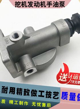 挖掘机配件小松-8手油泵PC200/210/220/240/360-8发动机输柴油泵