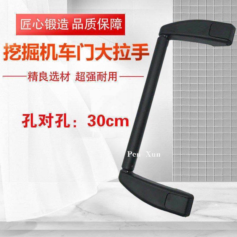 挖掘机配件 三一55 60 65 75 95驾驶室车门把手大拉手扶手内拉手,五金/工具,挖掘机,淘宝优惠券,粉丝福利购,淘宝优惠卷