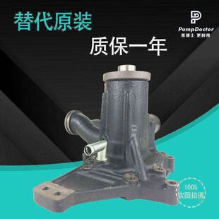 适用于五十铃6UZ1发动机水泵 SH460挖掘机水泵凯斯水泵 住友SH450