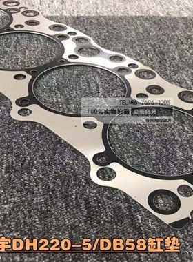 挖掘机配件DB58发动机斗山大宇DH220/215/150-5-7气缸垫床 大修包