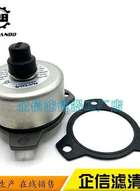 沃尔沃挖掘机EC360 380 460 480D液压油箱盖呼吸滤芯排放气阀配件