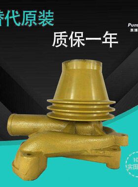 适配小松PC400-1挖掘机水泵 小松6D110发动机水泵