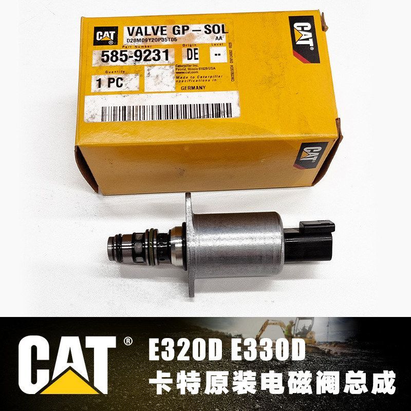 挖机卡特E320D/330C液压泵电磁阀主泵 491-0908 1017628 585-9231