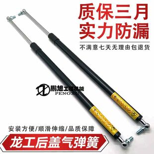 挖掘机配件 龙工60 65 80 85发动机后盖气弹簧 机盖液压杆支撑杆