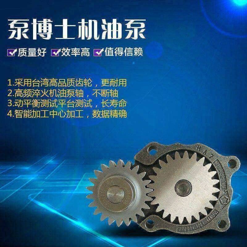 适用于小松PC200/210/220/240-8挖掘机机油泵6D107发动机机油泵,五金/工具,挖掘机,淘宝优惠券,粉丝福利购,淘宝优惠卷