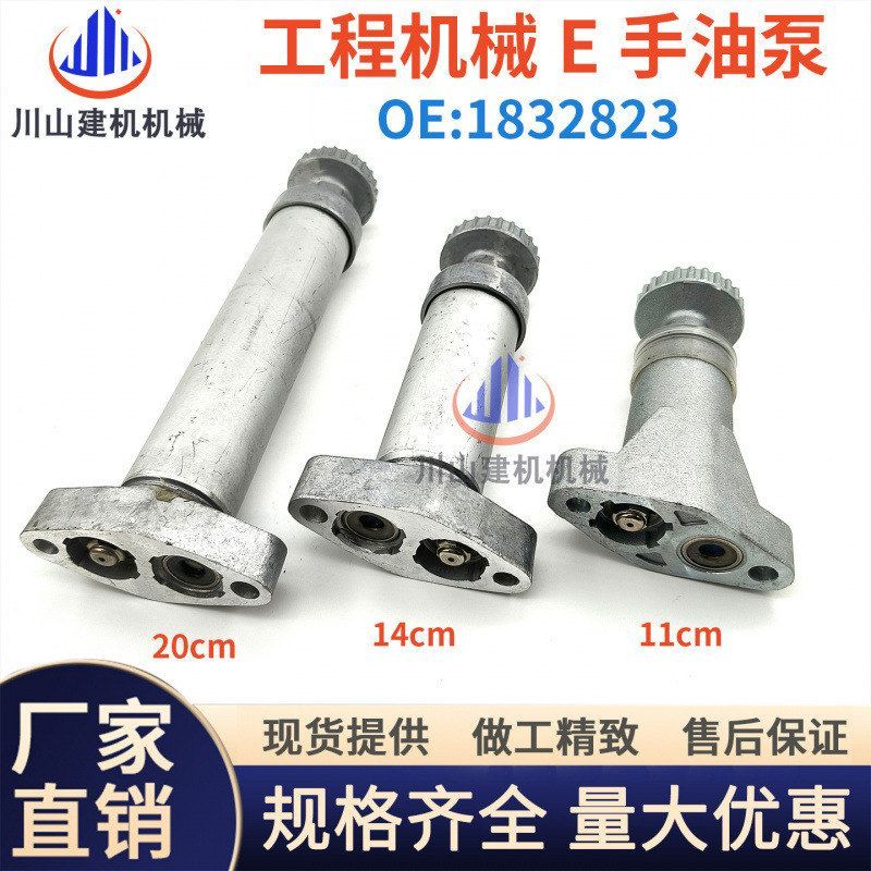 挖掘机配件E320C 323C/D 329C/D 330C/D 336C/D柴油手油泵1832823