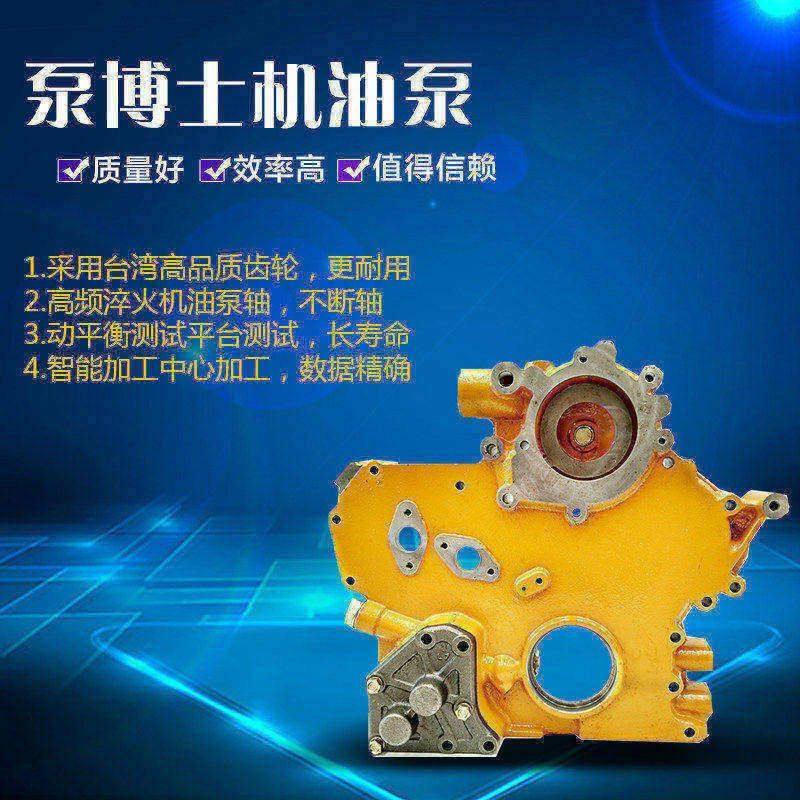 适用于卡特S6K/3066发动机机油泵E320B挖掘机机油泵34335-23010,五金/工具,挖掘机,淘宝优惠券,粉丝福利购,淘宝优惠卷