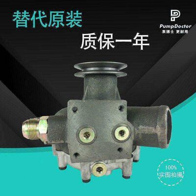 适配E325/E330挖掘机水泵 卡特E3126发动机水泵 2243255