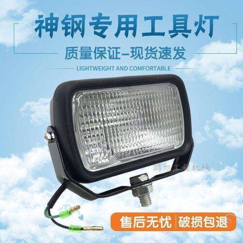 挖掘机神钢SK75/140/200/210/250/260/330/350-8大臂灯工具箱灯作