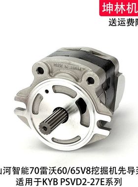 山河智能SWE70雷沃FR60/65V8挖掘机先导泵液压泵齿轮泵辅助泵尾泵