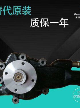 适配日立EX60-1挖掘机水泵 21010-79027  FD33发动机水泵