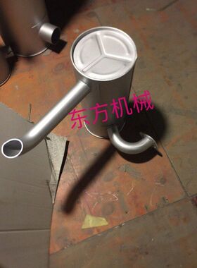 挖掘机 扎克斯/日立ZX70/ZX60消声器消音器排气管烟筒弯管