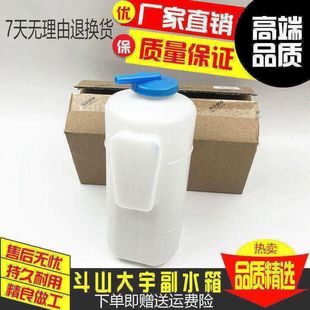 斗山大宇DH55挖掘机副水箱回水壶附斗山大宇55付水箱 挖掘机配件