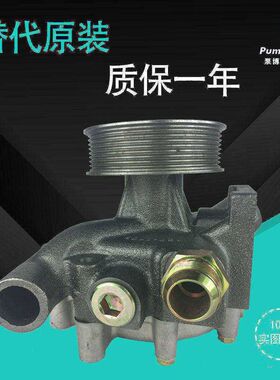 适用于卡特C7发动机水泵329D/E324D/325 E328D挖掘机水泵129-1169