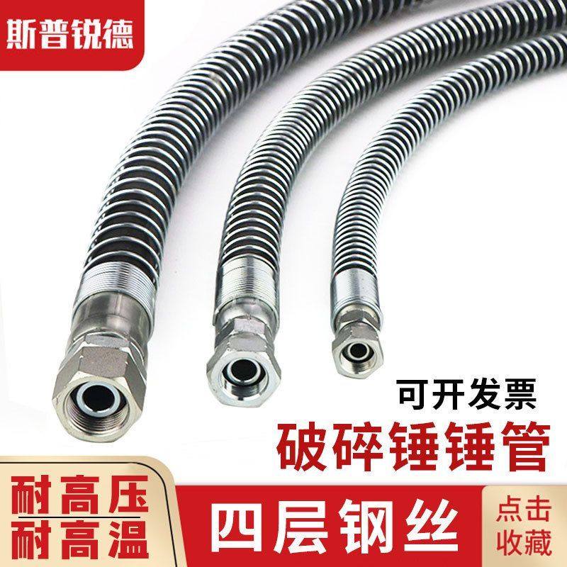 挖掘机破碎锤高压油管68/100勾机140炮头175炮锤管路锤管炮管配件,机械设备,其他机械设备,淘宝优惠券,粉丝福利购,淘宝优惠卷