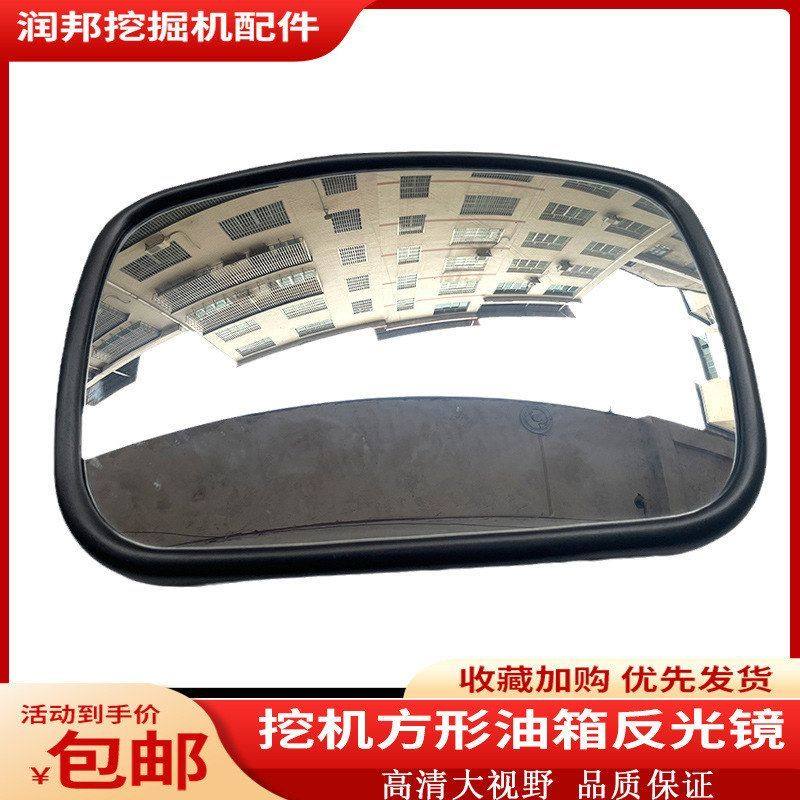 小1松PC200/220/300/360-6-7-8挖掘机柴油箱扶手后视镜反光镜配件,机械设备,其他机械设备,淘宝优惠券,粉丝福利购,淘宝优惠卷