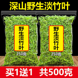 野生淡竹叶中药材正品特级新货无硫淡竹叶茶的功效泡喝养肝降火茶