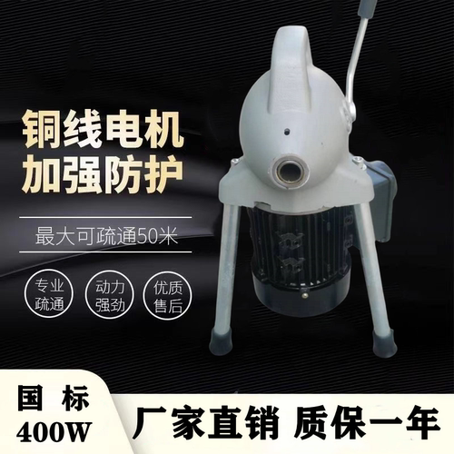 大力神75型清理机堵塞疏通工具