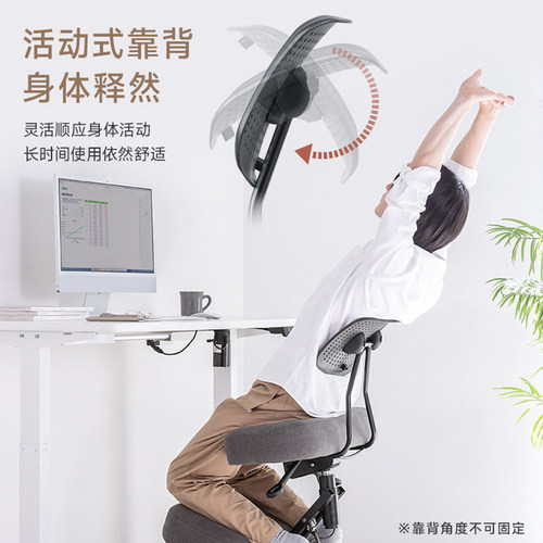 日本SANWA矫姿椅跪椅猴凳