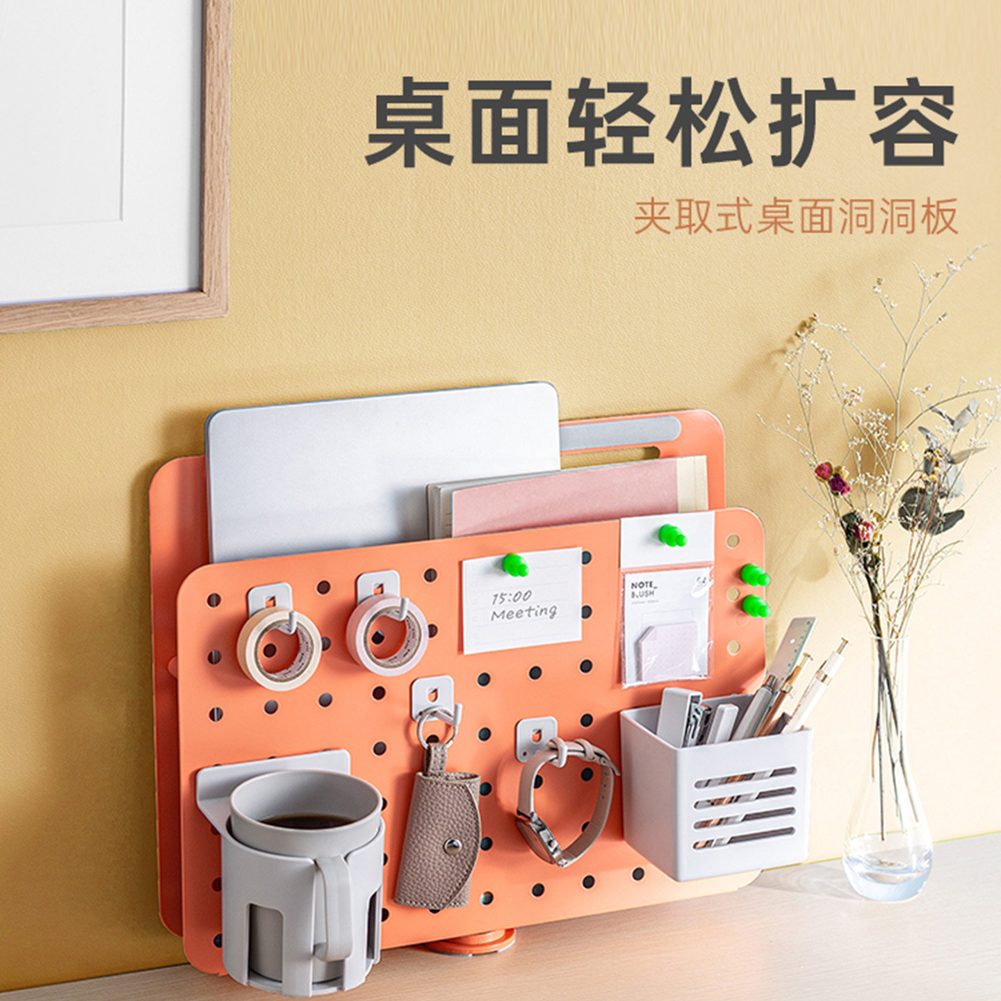 日本SANWA洞洞板置物架电脑桌免安装收纳架可旋转桌面扩展桌上架